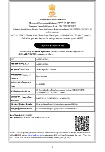 Certificates